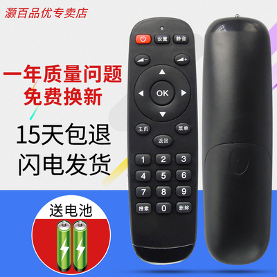 用于WeBox/泰捷WE30C泰捷方盒专