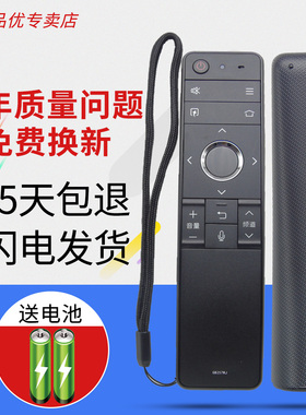 灏百适用于夏普电视机LCD-58MY8006A MY8009A MY8008A电视机GB257WJ遥控器