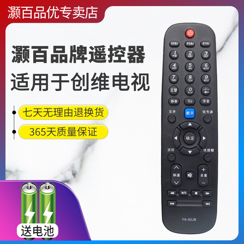 创维液晶电视32E5CHR39E5CHR4