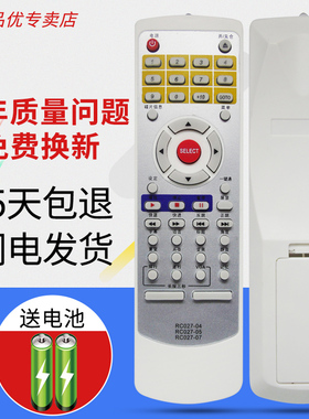 适用于步步高DVD遥控器RC027-04 05 07 DV605 603 509U 709K CS100