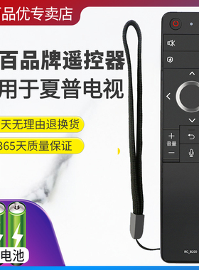 适用于夏普LCD-45sf470A 45TX4100A 60SU475 470电视RC-B200遥控器
