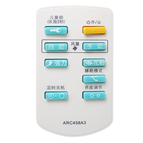 灏百适用DAIKIN大金空气净化器遥控器ARC458A3 适用MC70KMV2 MC71NV2C
