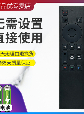 灏百 适用创维酷开电视遥控器YK-1801J通用YK-6800J 50J3 55P50 50/55/65/75A3/A4/A5/3T/5T/M3/G22 Pro H3