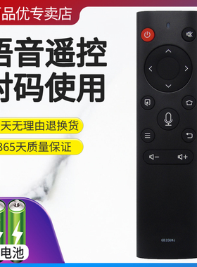 适用夏普电视语音遥控器GB356WJ 4T-C60CFKA C70CFKA 70B3RM B3RZ