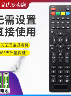 适用于TCL乐华电视遥控器32S310 32X600 50S660 LED39C310A S300