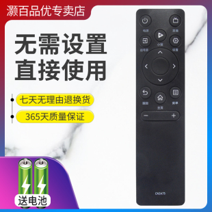 海信电视遥控器CN3A75 HZ75A55E CN3V75通40E2F E3F 55V1F 灏百适用于