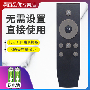 适用于TCL电视遥控器 RC07DC12 B32A380 D32A810 RC07DC11