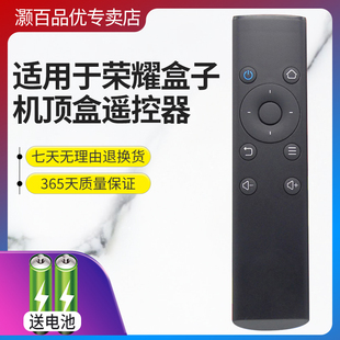 M310 M330 M311 适用于华为荣耀盒子遥控器高清播放器蓝牙M321 灏百