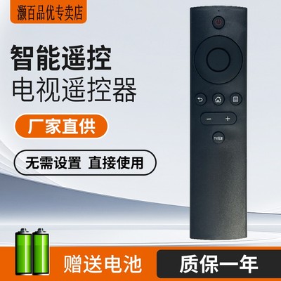 灏百适用海尔Haier电视机遥控器HTR-A09智能网络液晶LE39Z51Z LE39D39