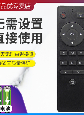 灏百适用于先锋液晶电视机遥控器LED-32B370P LED-40B370P LED-50B570P