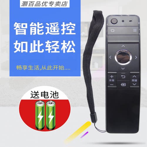 原装灏百遥控器适用于夏普5A