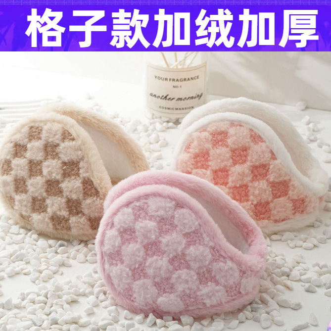 冬季保暖耳罩加绒加厚男女冬天护耳户外通勤可爱学生防寒耳捂