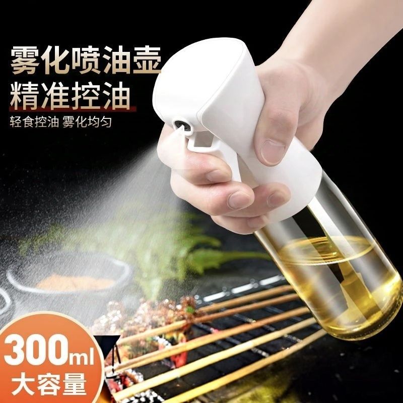 喷油瓶厨房家用烧烤橄榄油食用油喷油壶雾化减脂喷油神器喷油喷壶