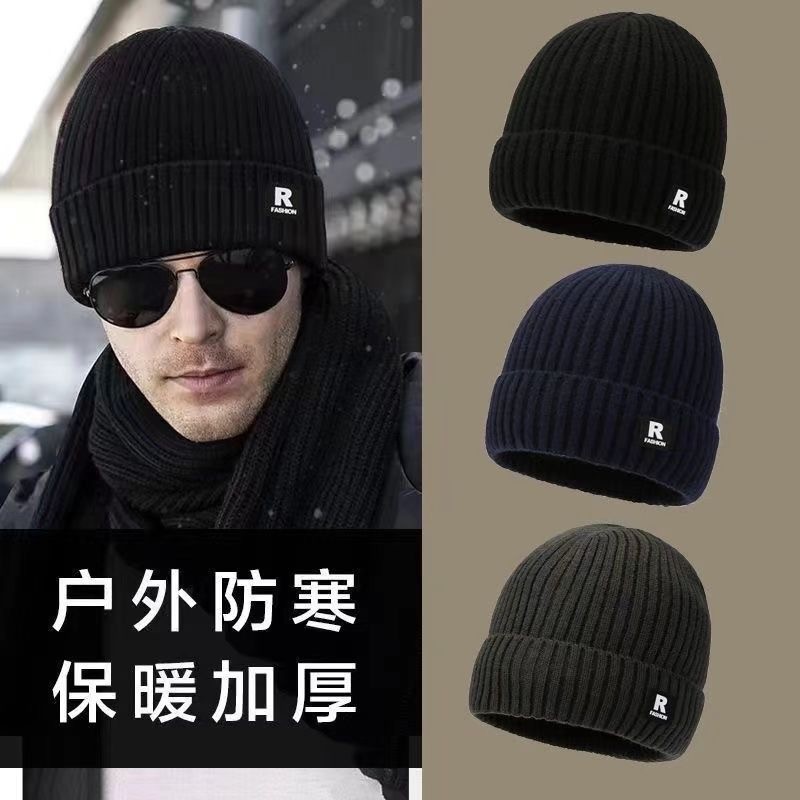 帽子男冬天加厚保暖毛线帽滑雪冬季冰帽韩版潮青年防寒骑车针织帽