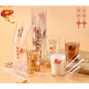 一次性杯子硬质喝水杯塑料杯加厚透明过年招待杯家用饮杯
