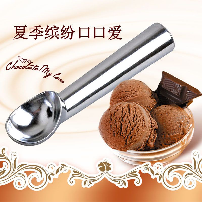 自融式雪糕勺 冰激凌勺打球神器创意挖球器商用硬冰淇淋 挖球勺子