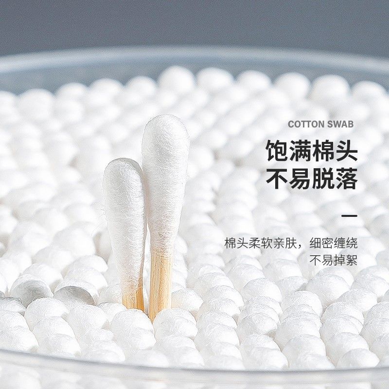 掏耳朵挖耳化妆专用卸妆消毒一次性卫生美容棒棉花棒双头木棒