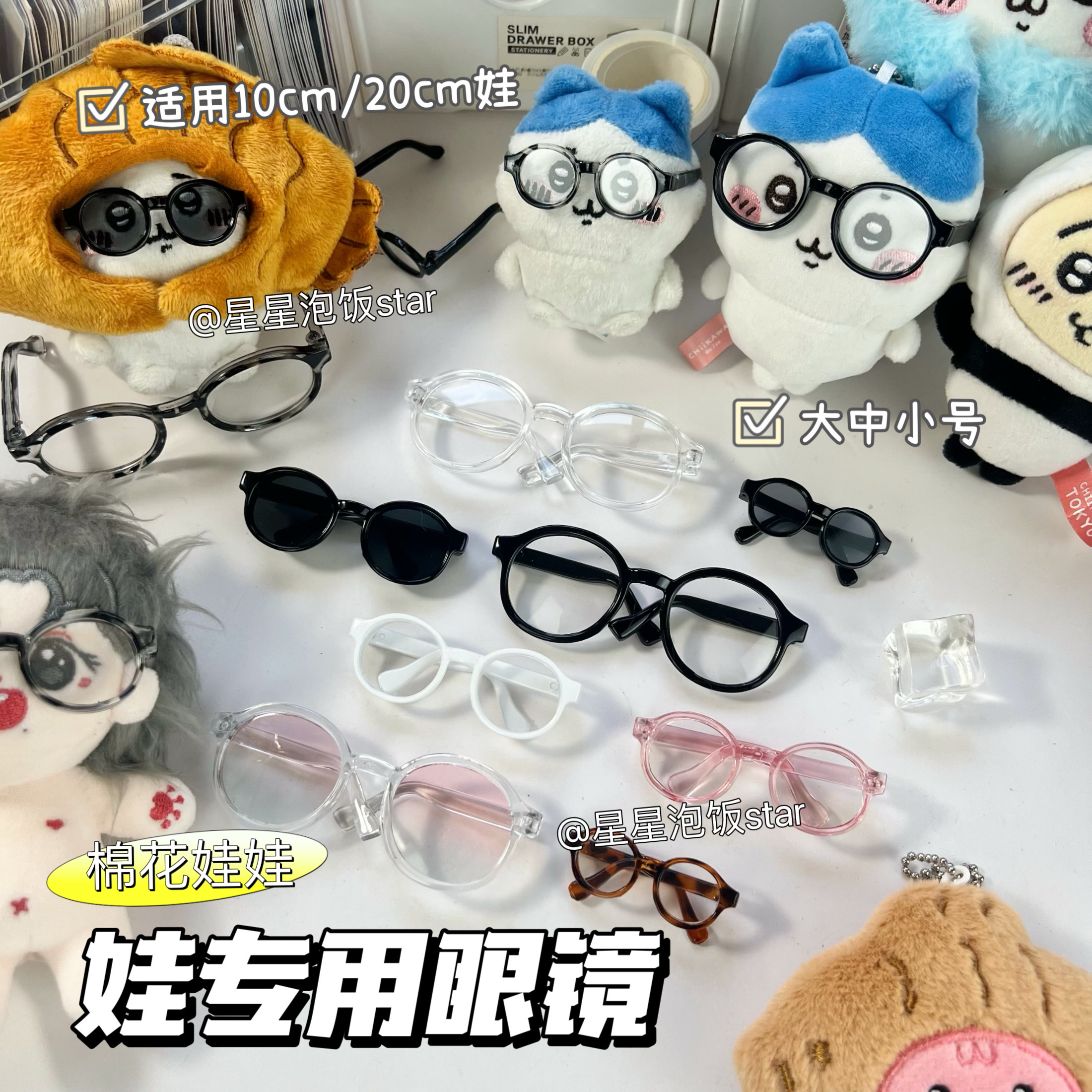 自嘲熊KT猫娃衣头套口围巾眼镜