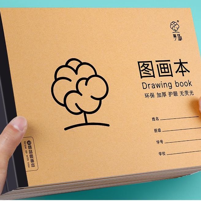 A4图画本幼儿园美术本儿童涂色本绘画学生护眼本子