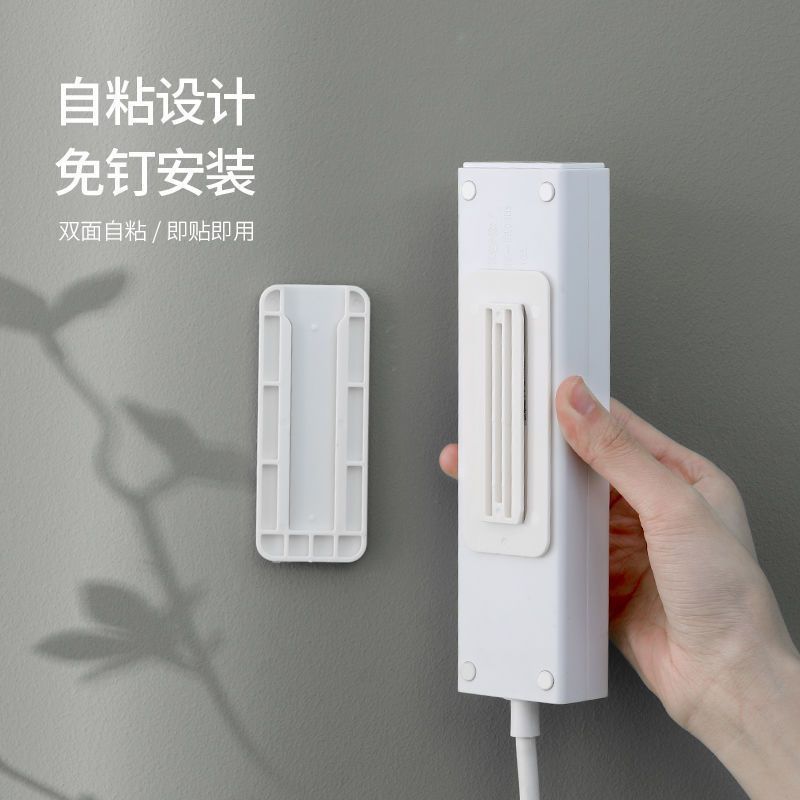 排插固定器墙上无痕插线板墙壁插座粘贴壁挂式电源免钉墙收纳墙面