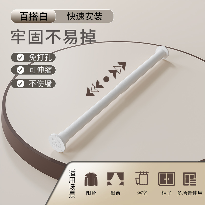 免打孔晾衣杆伸缩浴帘杆窗帘杆收缩浴室杆子卫生间挂衣架晒衣架