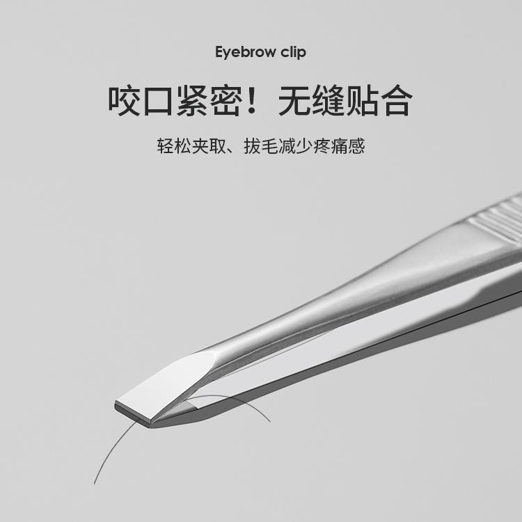 小镊子眉夹夹子眉毛钳眉钳拔毛钳拔胡子夹小工具眉毛夹美容工具