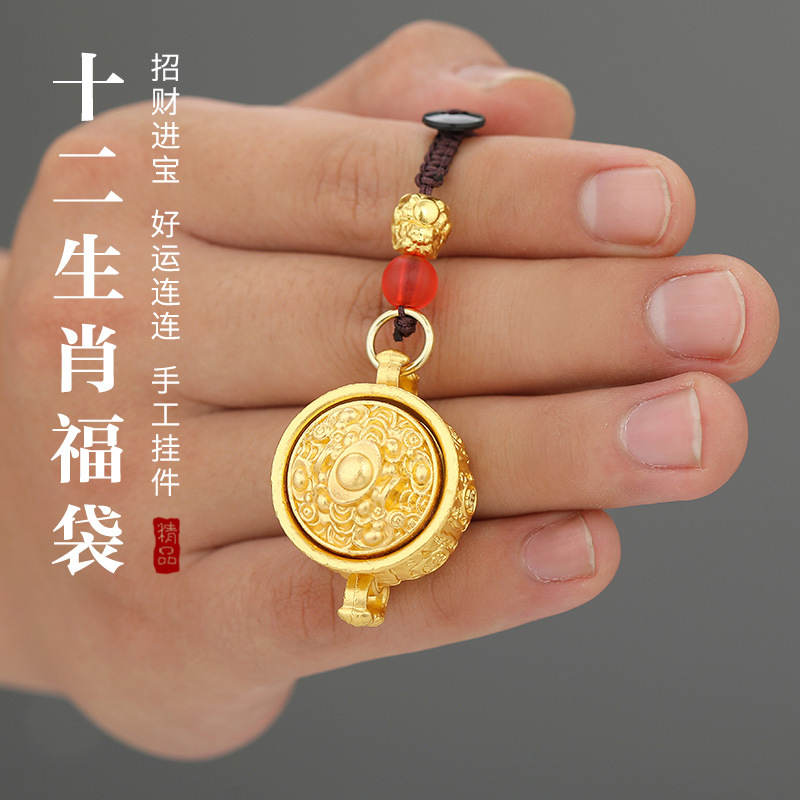 聚宝盆招财进宝十二生肖钥匙扣金属挂件吊坠可转动中秋节礼物摆件