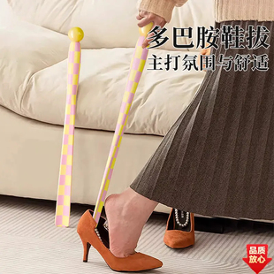 神器 穿鞋 多巴胺长柄提鞋 拔子孕妇家用穿袜子辅助不弯腰高档提鞋