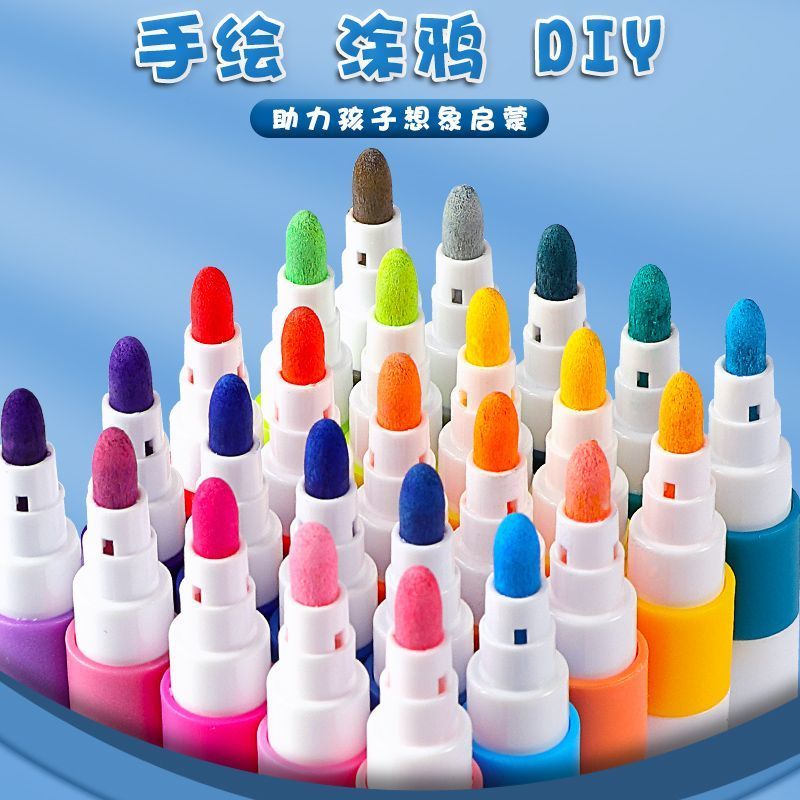 丙烯马克笔儿童专用业不透纸可叠色学生美术幼儿园无毒水洗