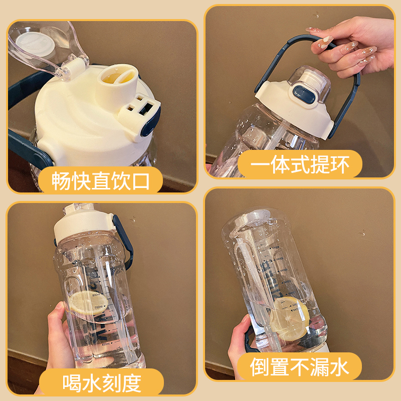 2000ml大容量水杯男女生2025新款耐高温运动水壶水瓶吨桶杯子大号