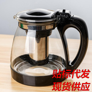 跨境 茶壶玻璃耐高温泡茶壶单壶大容量茶具花茶壶水壶套装
