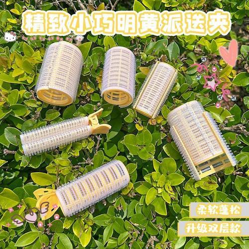 蓬松夹空心卷筒刘海夹卷发筒刘海卷八字空气网红卷刘海神器亮色