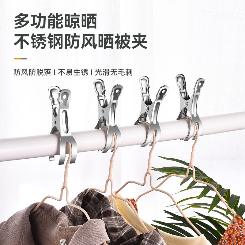 不锈钢夹子不锈钢开叉夹子晾衣服夹子防风抗震设计抗震防掉防吹掉