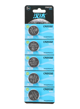 大容量CR2032纽扣电池锂3v遥控汽车钥匙现代遥控通用