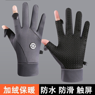 骑行手套男冬季 保暖登山滑雪运动开电动防滑女士户外防风加绒抗寒