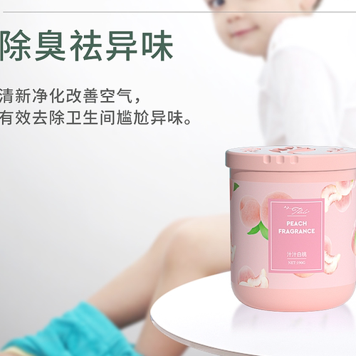 香薰家用空气清新剂卫生间厕所除臭神器室内持久卧室衣柜固体香氛