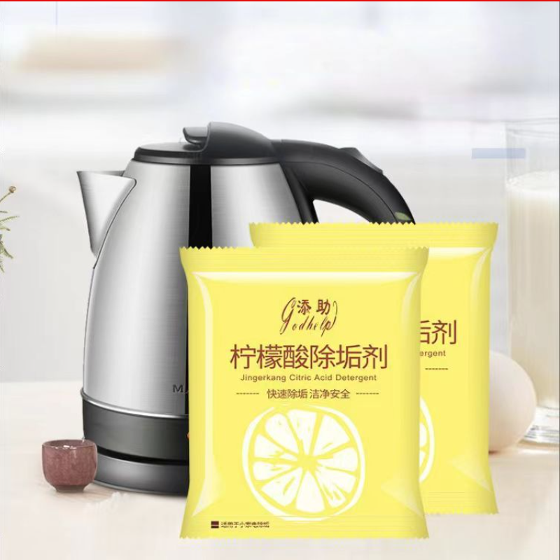 柠檬酸除垢剂去水垢清除剂清洁清洗剂家用电热水壶去茶渍茶垢
