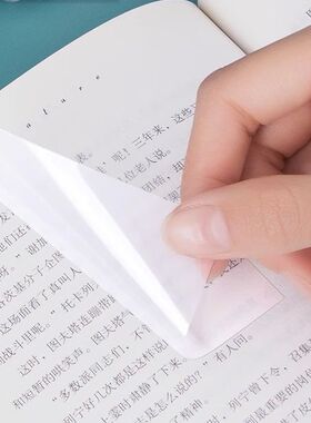 透明便利贴可写学生用重点标记塑料防水粘贴性强做笔记网红韩国in