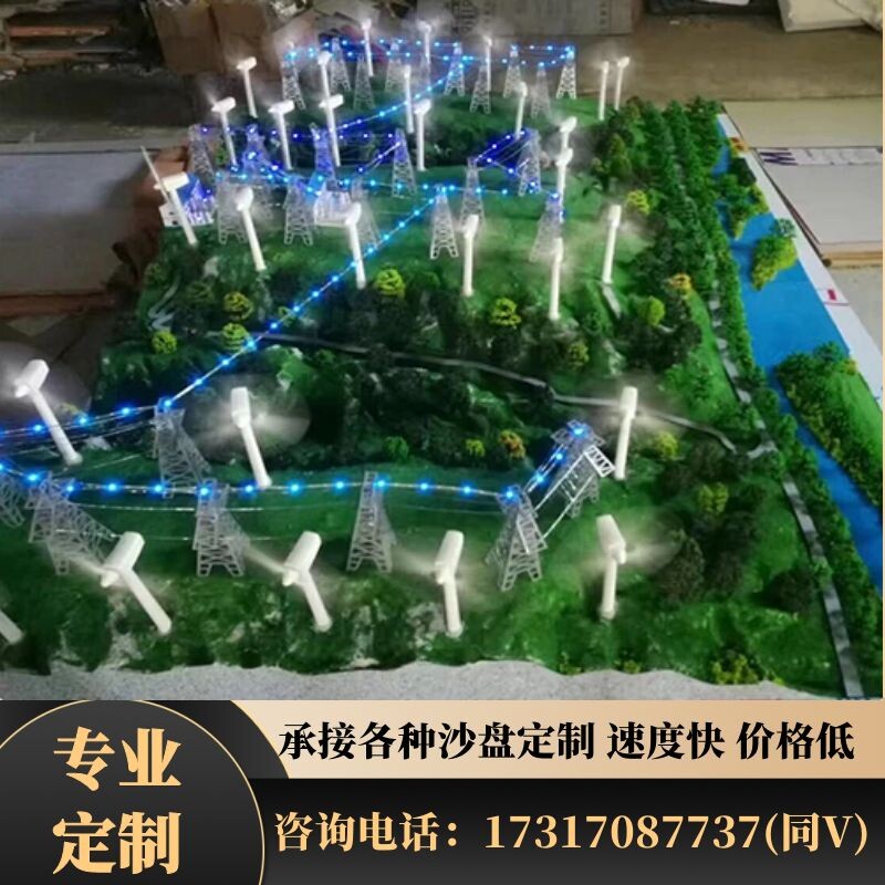 地形地貌山体山脉沙盘模型定制中国地图各省市县镇沙盘设计及定制