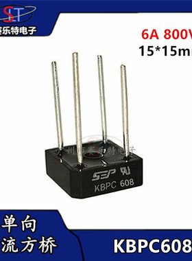 SEP正品 全新原装 KBPC608 单相整流桥堆6A800V方桥 KBPC608