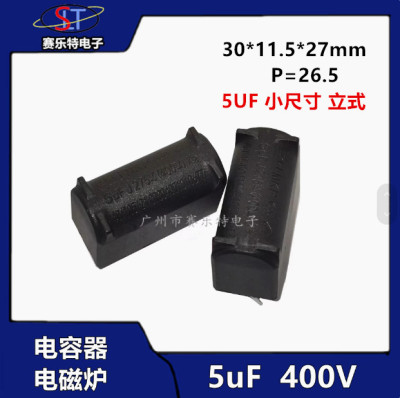 BM原装MKP-X25UF275VAC