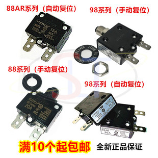 KUOYUH88 ar过载过流保护器3 50A