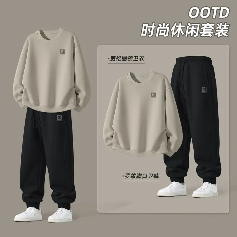 休闲运动套装男士秋季套头圆领卫衣男2025新款潮流ins男款裤子