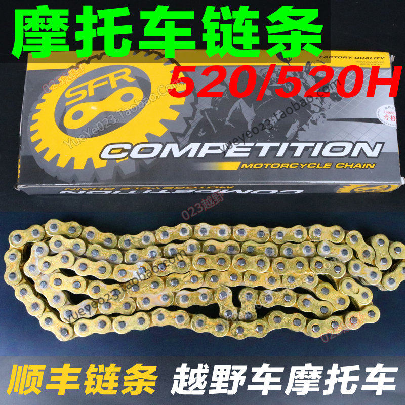 Shun Feng SFR520HO Seal chain cross-country currency 530 Golden long distance thickening Bold chain Gold Chainin the Motorcycle/Equipment/Fitting , Motorcycle Accessories , Chain  category - from Buy2taobao.com to provide professional Taobao agent buy service