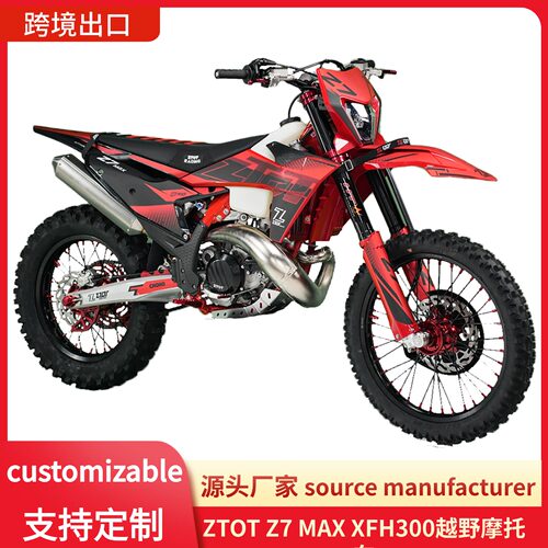 ZTOTZ7MAXXFH300越野摩托