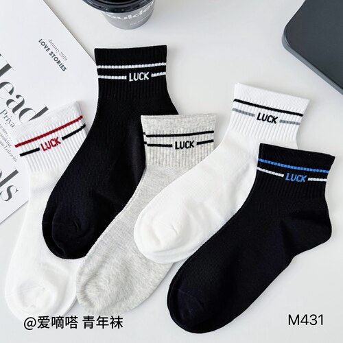 爱嘀嗒男童吸汗透气无骨大童棉袜