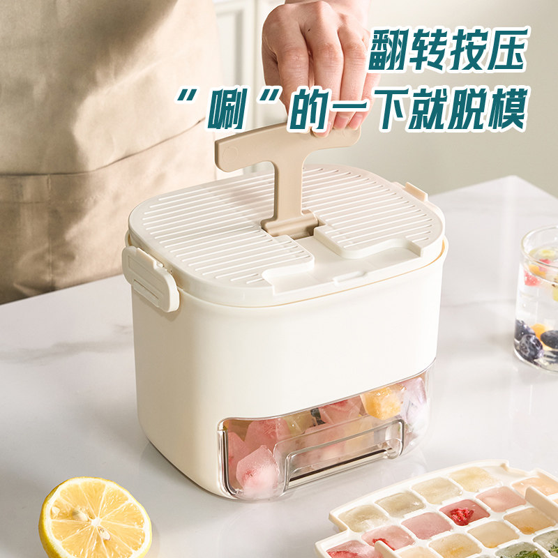正品冻冰块制冰模具冰格制冰盒制冰神器家用食品级储存盒2026新款