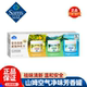 山姆空气放克空气净味芳香罐除醛净味清新自然正品 会员超市代购