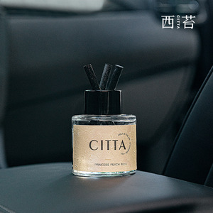 citta/西苔车载无火香薰清新//副驾闻了不舍得下车