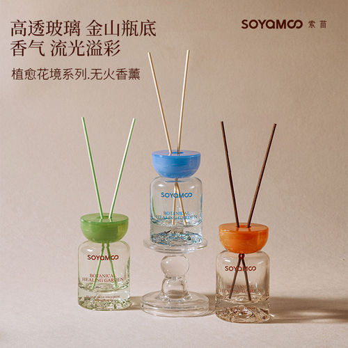 植愈花境·兰韵清幽无火香薰挥发液西苔索苜香薰卧室助眠安神植物